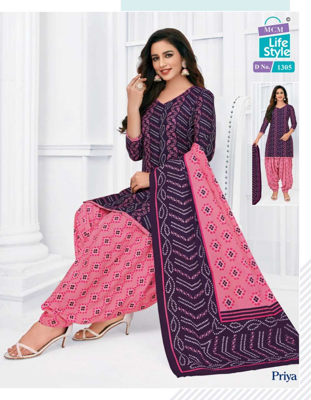 Mcm Lifestyle Priya Vol 12 Remix Cotton Salwar Suits Wholesaler Surat