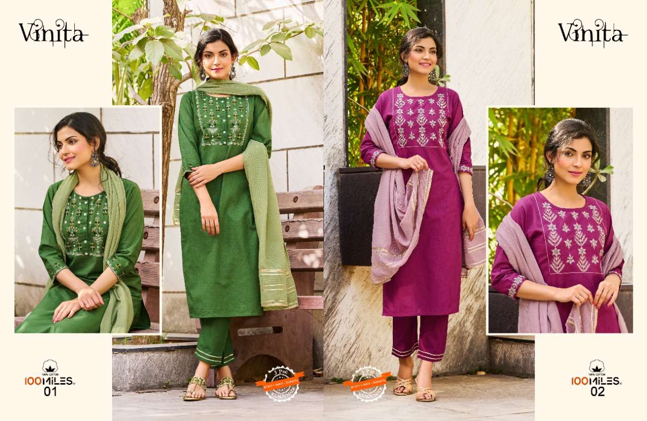 Details about   Kurti Dupatta Pajama Cotton Fabric Dress Material Bollywood Modern Suit Making 