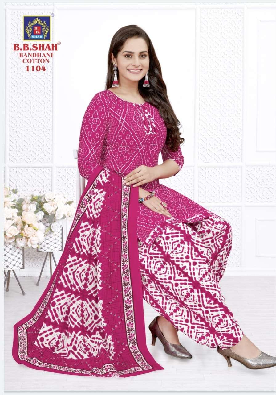 1655736640667538633 bb shah bandhani cotton vol 1 printed readymade patiala suit catalog wholesaler 0 2022 06 17 15 52 15