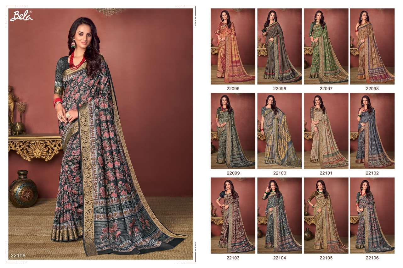 BELA FASHION ROSEMARY VOL 14 GEORGETTE WITH PRINTED SAREES COLLECTION