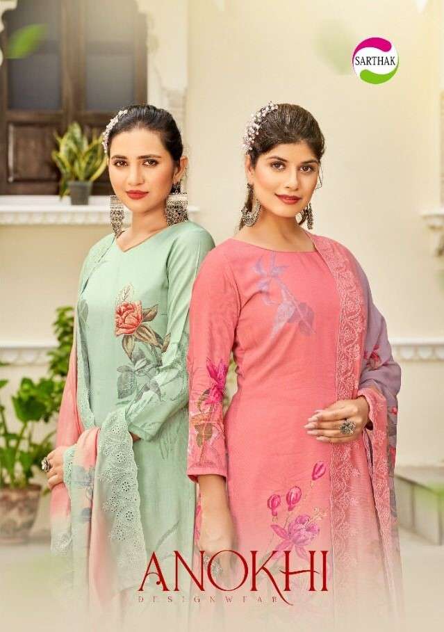 Panch Ratna Anokhi by Kessi Salwar Suit Wholesale Catalog 5 Pcs -  Suratfabric.com