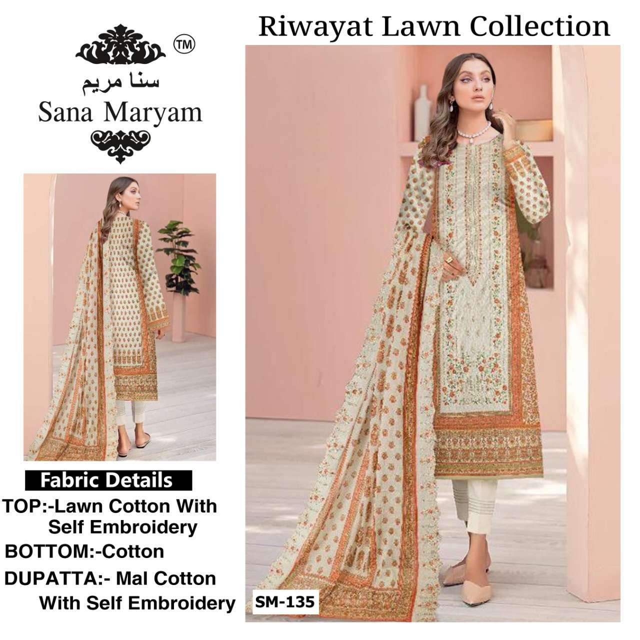 riwayat lawn suits