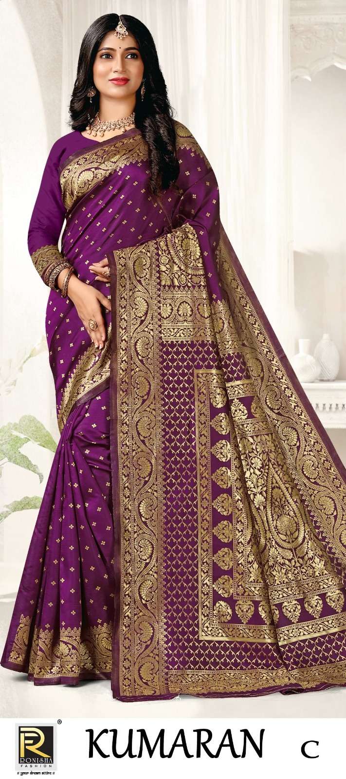 Kumaran silks wedding sarees with price sale