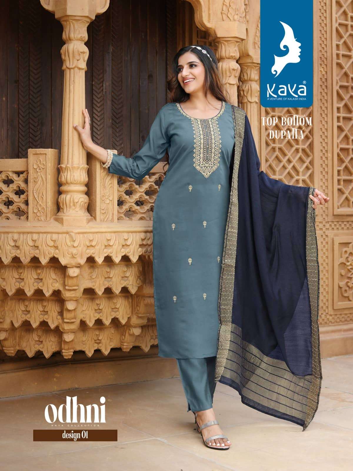 1691828821393908517 kaya odhani silk kurti pant dupatta set catalog wholesaler 1 2023 08 11 14 30 24