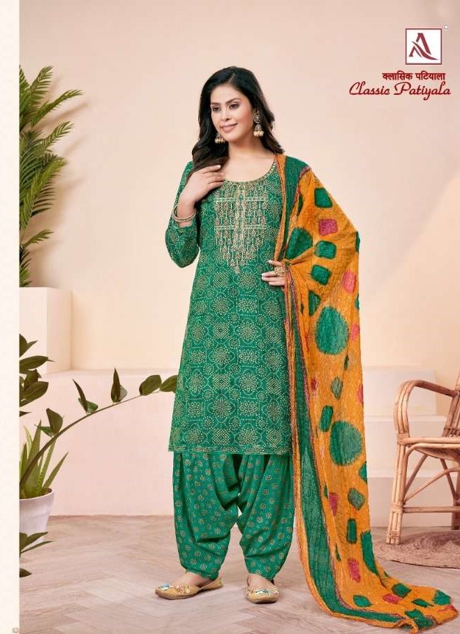Dark Green Chanderi Silk Patiala Salwar Kameez | Design